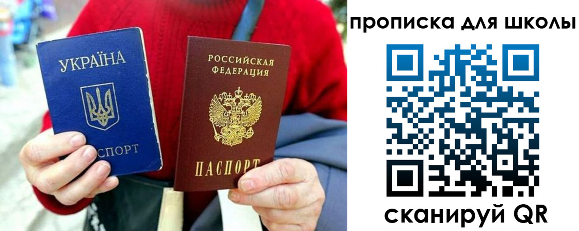 временная регистрация госуслуги в Нижнем Новгороде