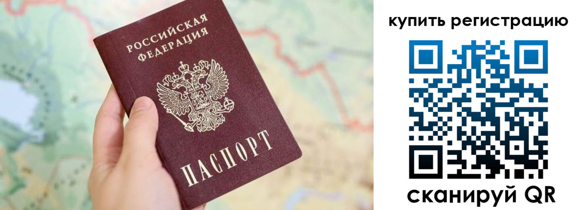 регистрация для школы в Нижнем Новгороде