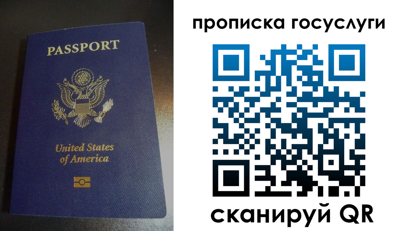 прописка регистрация в Нижнем Новгороде